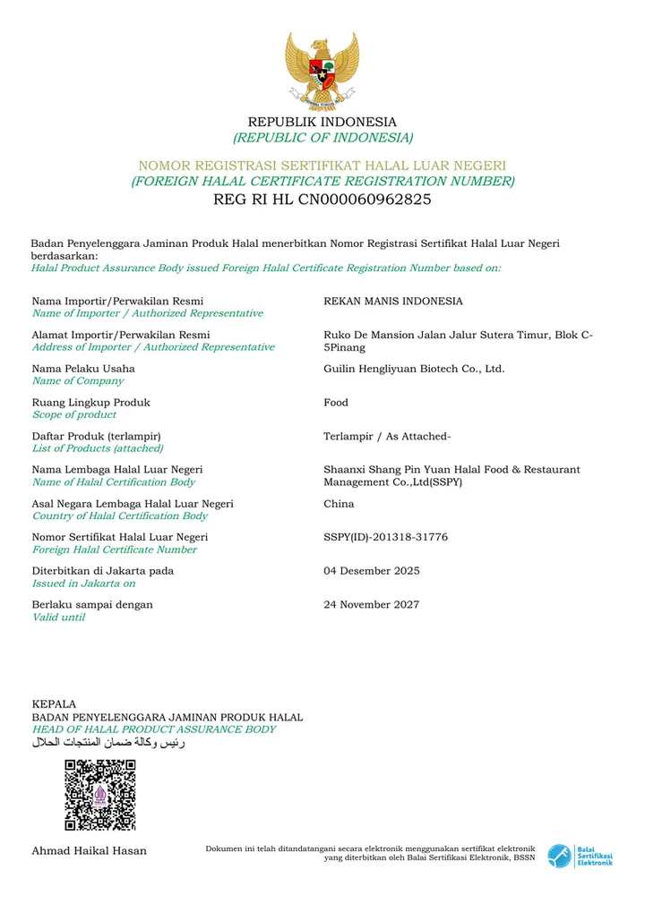 RMI Halal Certificate preview