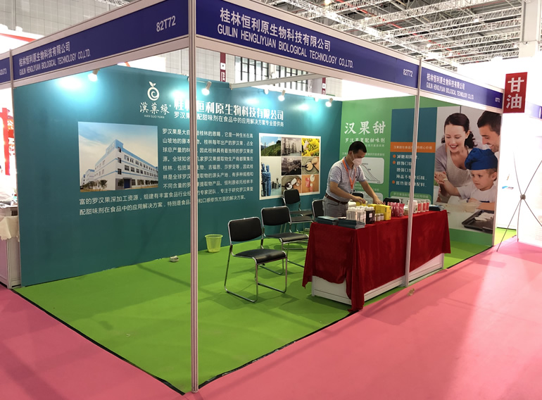 桂林恒利原参展FIC2021圆满结束